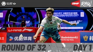 LINING China Masters 2024  Day 1  Court 1  Round of 32 [upl. by Sihunn]