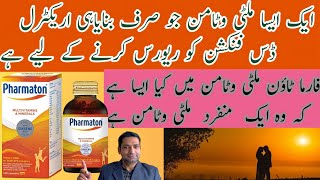 Pharmaton Capsules Benefits 2024  Pharmaton Capsules Review in Urdu Hindi [upl. by Silin]