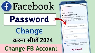 Facebook Account Ka Password Kaise Change Kare  Change FB Ac Password [upl. by Eladnar470]