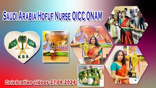 Saudi Arabia nurse hofuf OICC onam celebration video 27092024vanlokes174 [upl. by Acinomal]