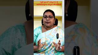 Home remedies to relieve gastric problem  To get rid of gastric problem  gastricproblem  గ్యాస్ [upl. by Ellimac474]