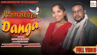 PREM REAYA DANGA  NEW HO MUNDA SONG 2024  CHHOTRAY TUDU AND JAMUNA TUDU  JITENDRA TIRIYA [upl. by Artsa]