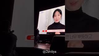 Hye Yoonie sent a video msg to Young Daes Fanmeeting😍 kimhyeyoon hyeyoon kimyoungdae [upl. by Edroi]