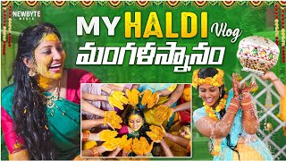 నా Haldi amp మంగళస్నానం Vlog 🥰 youtubeshorts shorts vlog haldi trending viral wedding [upl. by Shiekh]