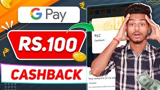 GPAY HUGE OFFER  GPAY UPI LITE  FREE RECHARGE  EXTRA CASHBACK IN BANK ACCOUNT gpay google [upl. by Suirtemed]