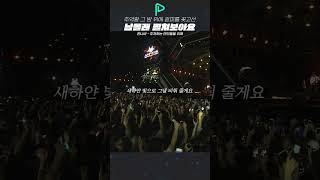 나는 읽기 쉬운 마음이야  잔나비 주저하는 연인들을 위해 라이브 Playlist ON🎶 [upl. by Wilda107]