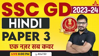 SSC GD 202324  SSC GD Hindi Class by Atul Awasthi  SSC GD Hindi Paper 3 [upl. by Beetner]