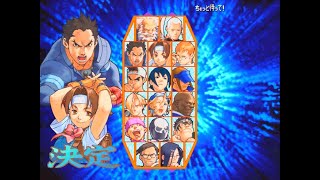 HD RIVAL SCHOOLS JAPANESE  BATSU  GOOD ENDING PLAYSTATION [upl. by Negeam703]