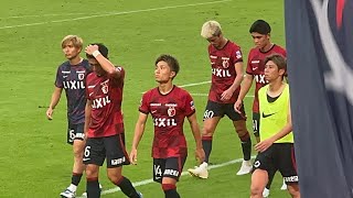 ブーイング無き試合終了後の挨拶 鹿島vs福岡 Jリーグ [upl. by Travers]