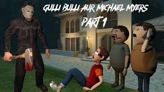 Gulli Bulli Aur Michael Myers Part 1  Gulli Bulli Horror Story  MAKEJOKEHORROR  Mjh [upl. by Evreh]