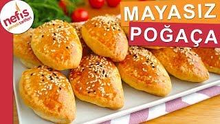 MAYASIZ KOLAY POĞAÇA TARİFİ  Kısa sürede hazırlanabilen bir poğaça [upl. by Dugald]