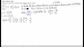 사마귀 자동제어 문제풀이 31 상태공간 설계1 [upl. by Jala479]