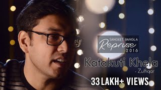 Katakuti Khela  Reprise  Anupam Roy  Zulfiqar  Sangeet Bangla [upl. by Harneen340]