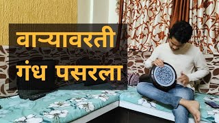 वाऱ्यावरती गंध पसरला  Varyavarti Gandh Pasrala  Darbuka Cover  Tejas Vadge [upl. by Eerb]