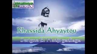 Khassida Ahyaytou Maolida nabi feet by Serigne El Hadji Gadiaga Fouljou [upl. by Fitts]