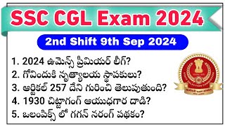 SSC CGL Exam Analysis 2024 SSC CGL 2nd shift 9th September 2024 ssc CGL all shifts review 2024 [upl. by Bathsheba96]