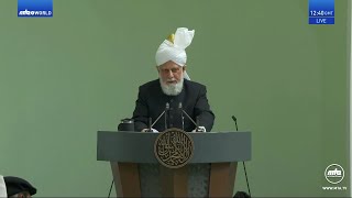 Friday Sermon 21 June 2024 Urdu  Muhammad sa The Great Exemplar [upl. by Akirehc]