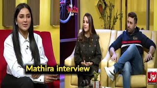 Mathira interview🎙️ Bilal Shah aur Harin Shah roasting video😁😁 [upl. by Anaehr117]