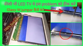 LED tv repair  Half Display problem  in Hindi 2022 [upl. by Roman]