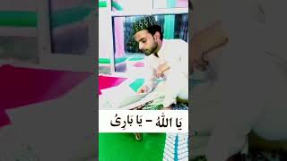 Subscribe kr do 😭 sar ke girte hue Bal ko rokne ka Wajifa islamicstatus duet [upl. by Mayworm57]