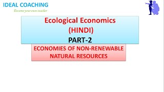 ECONOMIES OF NON RENEWABLE NATURAL RESOURCE HINDI PART2 [upl. by Minne988]