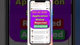 SSC GD Form Reject  Accept  SSC GD Form Correction 2025 sscgd sscgd2025 JobSearch20 [upl. by Gervais]