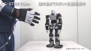 伸縮性ひずみセンサCSTRETCH®を用いたロボット遠隔操作 [upl. by Heloise]