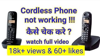 How to check if cordless phone not working  details in hindi  jayshreetelecom [upl. by Eyssej]