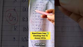 Board Exam Copy Checking How to write MCQs in Board Exam ytshorts short [upl. by Lucania]