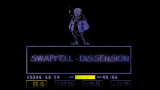 Swapfell  DISSENSION Charted [upl. by Nyrhtac751]