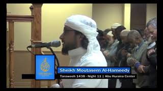 Moutasem Al Hameedi Very Soothing Quran Recitation [upl. by Ybrad]