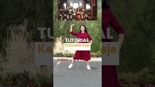 Dance tutorial  Kakinada Kaja telugusong trendingdance septemberonshorts dancetutorial [upl. by Kimber]