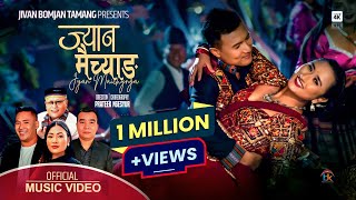 Jyan Maichyang  by Jivan Bomjan Tamang  Sumina Lo  Ft Niranjali  Prateek  Chandra Kumar Dong [upl. by Azrim380]