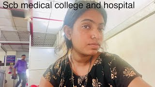 SCB MEDICAL RE CIKAYENA MA UNAH ASUBIDHA CHEDA CUTTACK CHEDA LE HEJ YENA [upl. by Anu620]