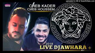 Cheb Kader Wahrani 2018 FI Frachi Nat3adab كدار الوهراني في فراشي نتعذب [upl. by Erbas]