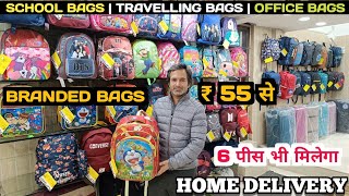 School Bags Travelling Bags Office Bags Wholesale Shop Delhi  Bag Manufacturer Delhi  Nabi Karim [upl. by Tarryn]