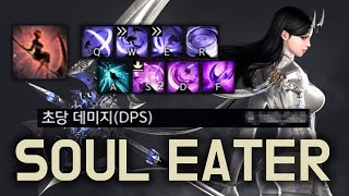 413 Nights Edge Soul Eater Build Guide Lost Ark [upl. by Dallis]