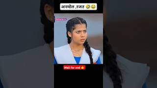 Anmol rajat funny moments 😂🤣kaisahaiyehrishtaanjanashortvideo dangaltvsirealdangaltvdangalsad [upl. by Lamek892]