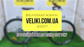 Обзор велосипеда Bergamont Revox 50 29 2018 [upl. by Hauhsoj943]