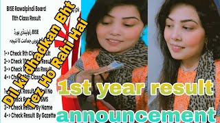 1st Year Ka Result Agiya result 1styearresult celebration [upl. by Galan434]