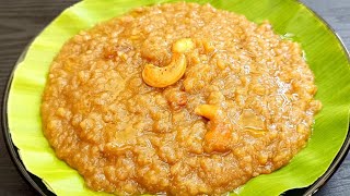 Aval Sakkarai Pongal  தித்திக்கும் இனிப்பு பொங்கல் ரெசிபி  Aval Recipe in Tamil [upl. by Roland]