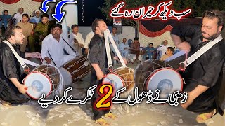 Zebi ne Dhol Ke 2 Tukre Kr Die  Fatest Dhol Performance Ever by No 1 Dhol Master Zebi Dhol Talagang [upl. by Raphael]