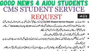 CMS Student Service Request Generate Challan Form AIOU Students Allama Iqbal open University [upl. by Haikan]