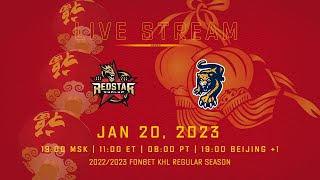 20230120 Kunlun Red Star VS HC Sochi  KHL Regular Season [upl. by Nappie]