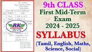 TN 9th ClassFirst MidTerm Exam 20249th Class SYLLABUS 2024 [upl. by Drarig]