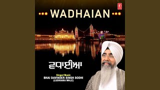 Gursikhan Mann Wadhaian [upl. by Areip]