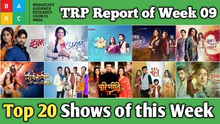 BARC TRP Report of Week 09  Top 20 Shows of this Week [upl. by Inge]