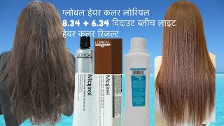 L’Oréal 834 copper golden light blonde 634 copper golden dark blonde keratin global hair colour [upl. by Evoy657]