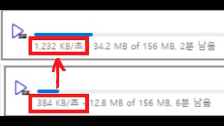 믿기지 않는 다운로드 속도 200 이상 빨라지는 법 초간단 [upl. by Relluf313]