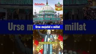 Urse mujahid e millat duet 12rabiulawalnaatowaisrazaqadri 12rabiulawal islamicpreacher Mu [upl. by Suivatal]